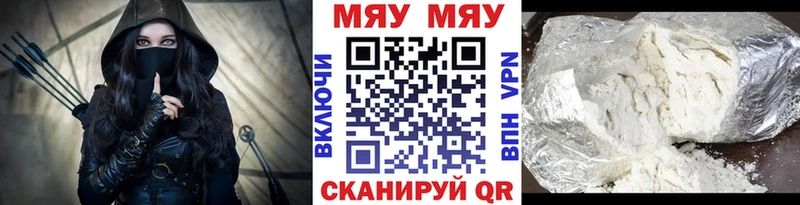 Наркота Инсар COCAIN Alpha-PVP MDMA Канабис