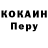 Кетамин VHQ Baget Rapsodie