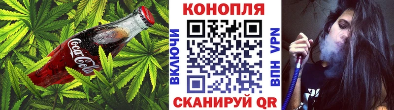 наркошоп  Инсар  omg зеркало  Cannafood конопля 