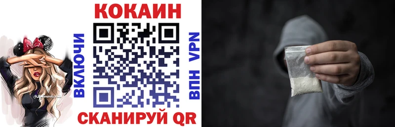 КОКАИН VHQ  где купить наркоту  Инсар 