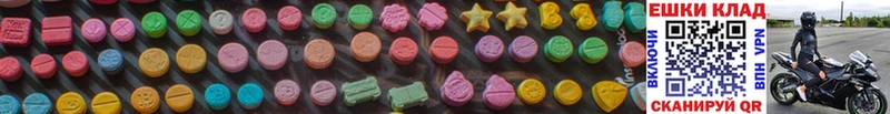 ЭКСТАЗИ 300 mg  ссылка на мегу сайт  Инсар 