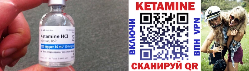 МЕГА онион  Инсар  Кетамин VHQ  купить наркотики цена 