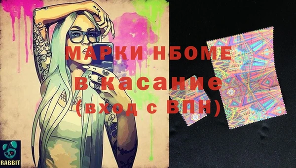 мескалин Дмитров
