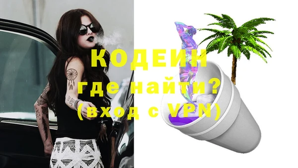 мескалин Дмитров