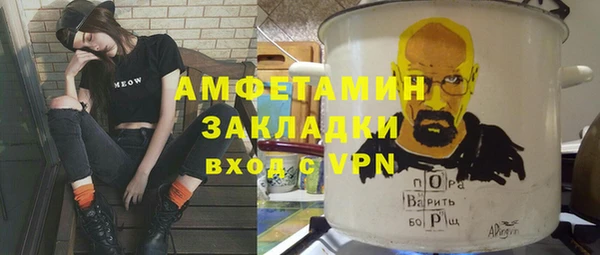 соль ск Дмитровск