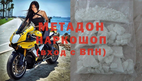 соль ск Дмитровск