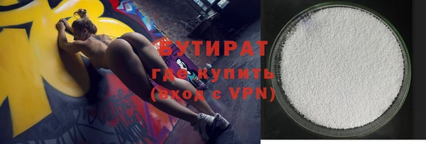 мескалин Дмитров