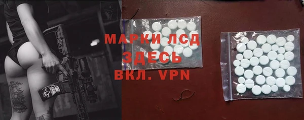 мескалин Дмитров
