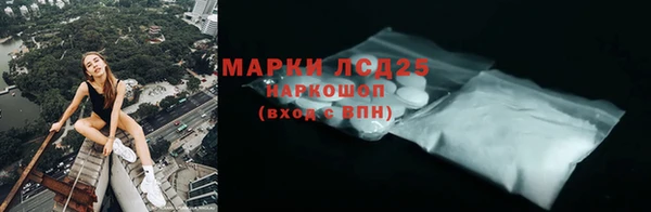 мескалин Дмитров