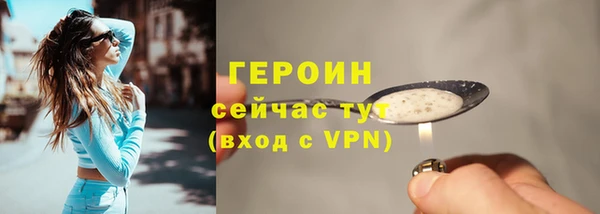 стафф Щучье