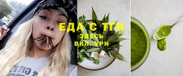 стафф Щучье