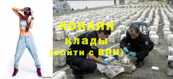 МДМА Яранск