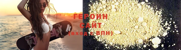 спиды Яровое