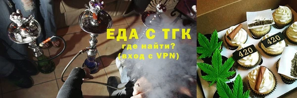 экстази Янаул