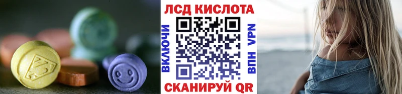 Лсд 25 экстази ecstasy Инсар