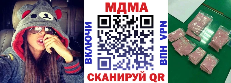 МДМА кристаллы  Инсар 