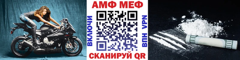 цена   Инсар  Первитин мет 