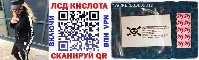 omg   Инсар  Марки NBOMe 1,5мг 