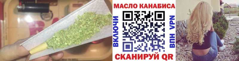 Дистиллят ТГК гашишное масло купить наркоту Инсар