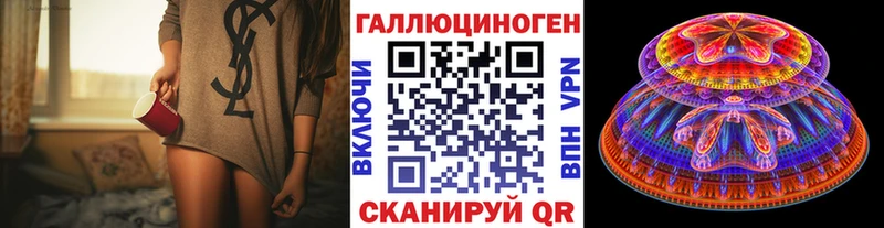 Галлюциногенные грибы ЛСД  Инсар 